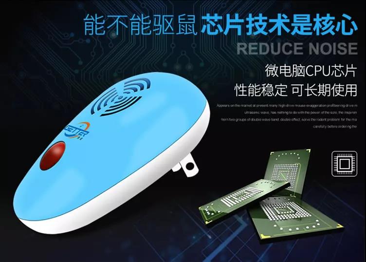 老鼠干扰器|超声波驱鼠器|捕鼠神器|强力驱鼠器|家用大功率电子猫