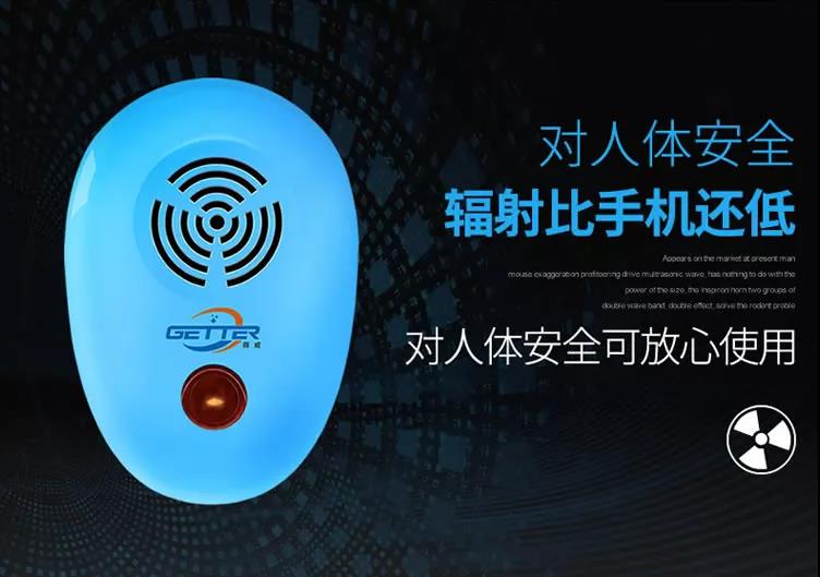 老鼠干扰器|超声波驱鼠器|捕鼠神器|强力驱鼠器|家用大功率电子猫