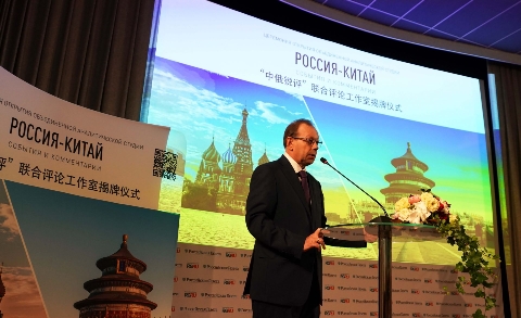 俄罗斯报社总编辑弗洛宁在揭牌仪式上致辞