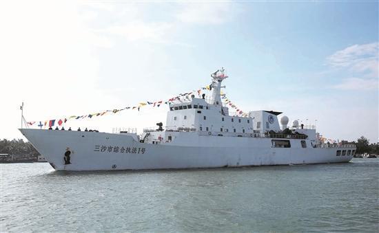 三沙综合执法船