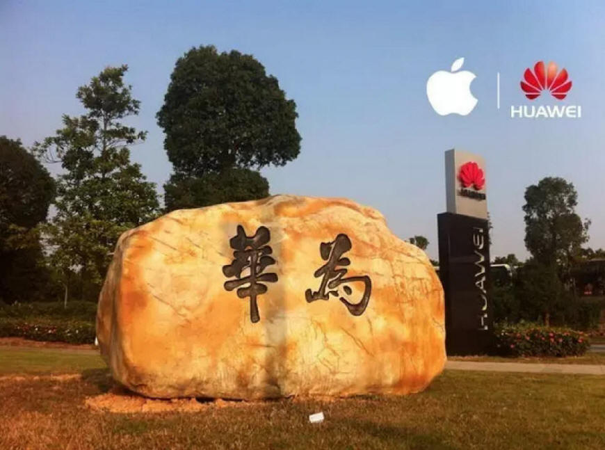 华为公司