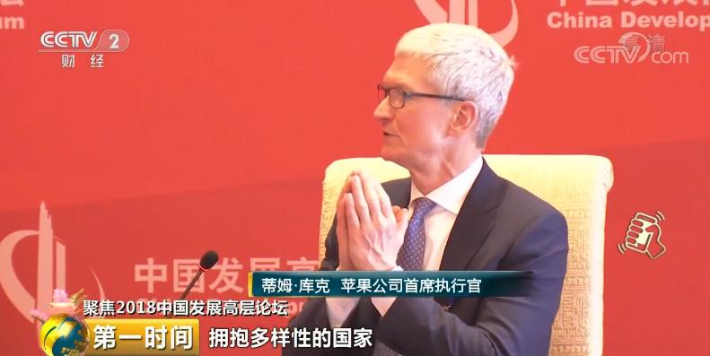 苹果公司CEO蒂姆·库克