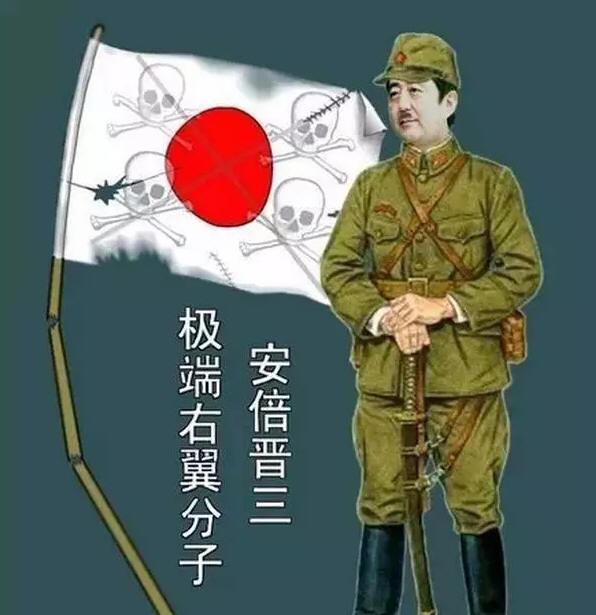 全球最极端右翼分子安倍晋三