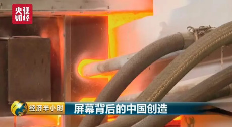中国企业生产的全球首款超薄玻璃