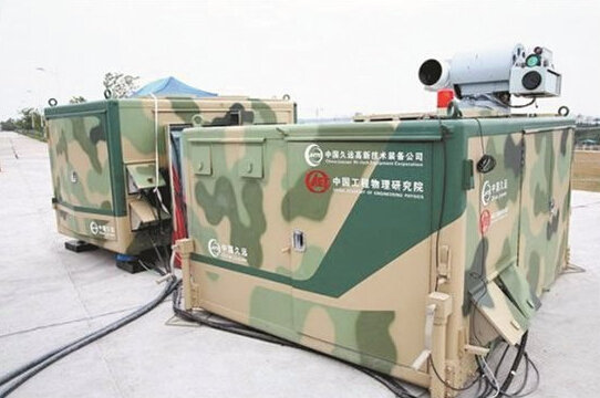 中国已经研制成功的“低空卫士”激光武器