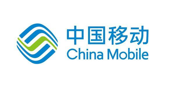 中国移动标致 中国移动通信标示