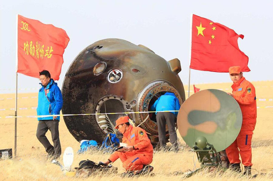 神舟十一号载人飞船返回舱在内蒙古主着陆场成功着陆