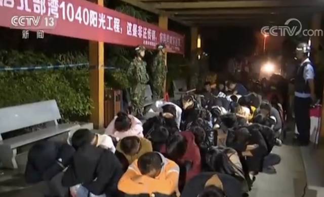 传销组织讲解给下线听的所谓北部湾1040阳光工程