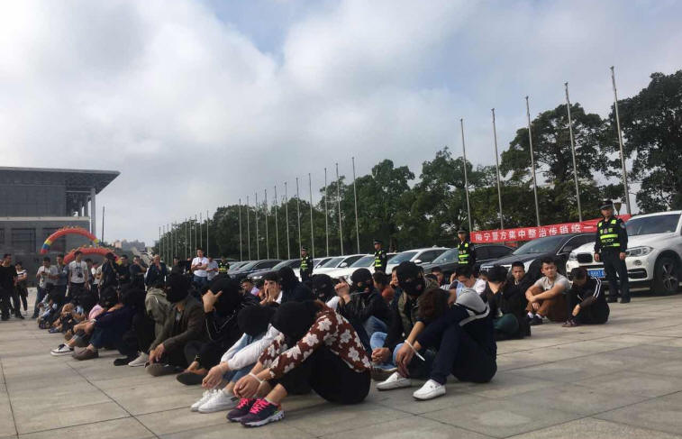 南宁警方集中整治传销统一行动