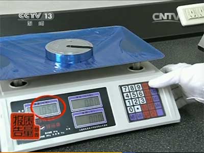 每周质量报告_电子秤作弊