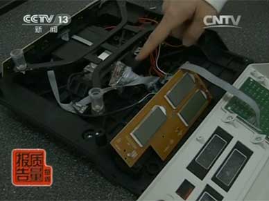 每周质量报告_电子秤作弊
