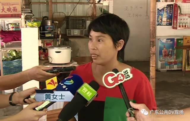 被毒蛇咬伤的女子黄某