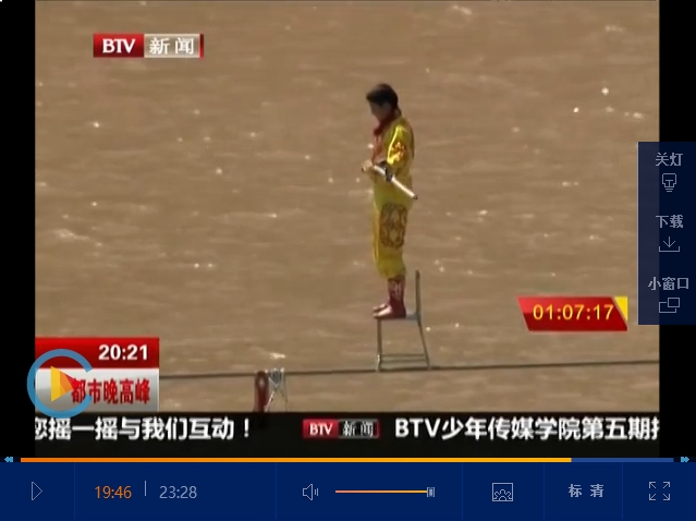 阿迪力的徒弟沙特尔站在自己高空钢丝上放置的凳子上