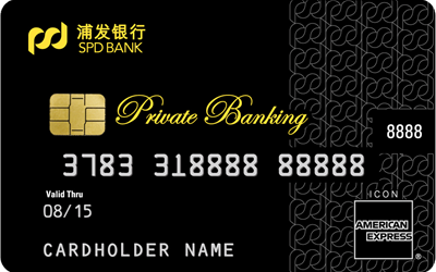 浦发美运超白金信用卡