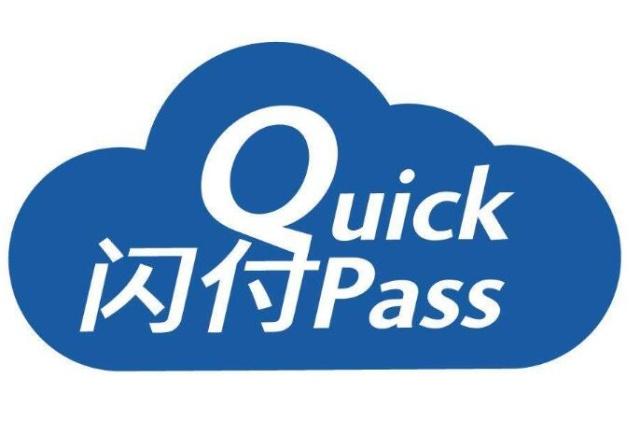 闪付标识图片