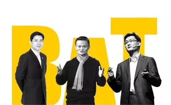 互联网界人物马云等
