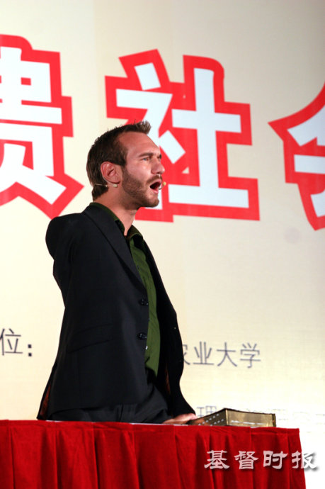 尼克·胡哲