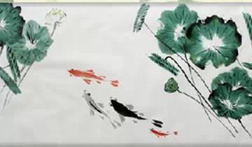 阅读与欣赏 人生哲理 书画 荷花鱼