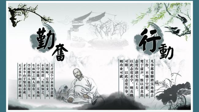 励志图片 勤奋