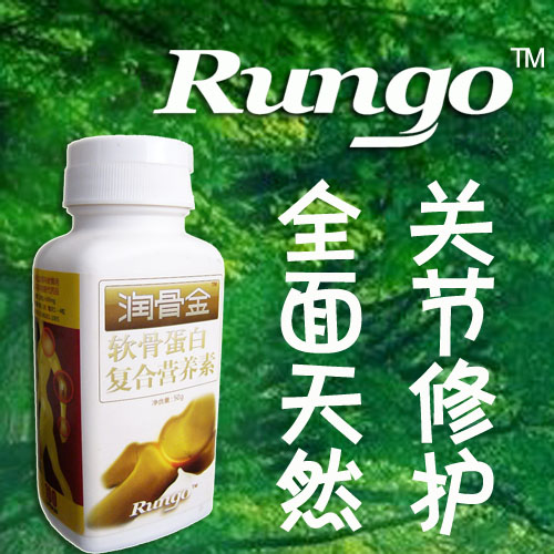 保健品 润骨金---软骨蛋白复合营养素