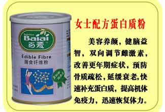 膳食纤维粉