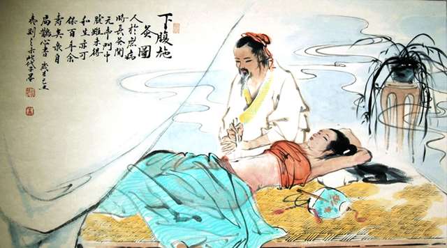 宁波慈铭首足密道健康养生服务中心 经络疏通疗法
