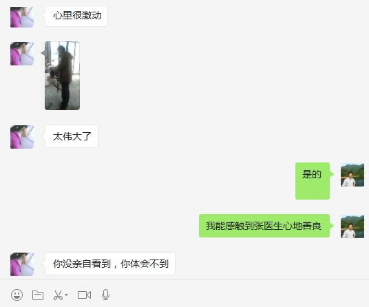 中医治疗精神分裂症疾病效果反馈