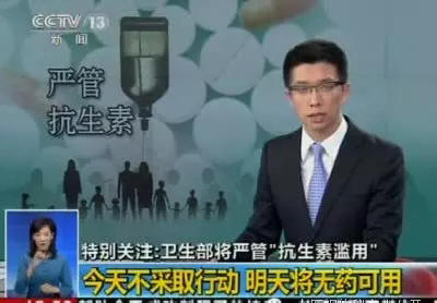 治疗感冒的秘方 治疗感冒的中医验方 感冒怎么治 卫生部将严管抗生素滥用