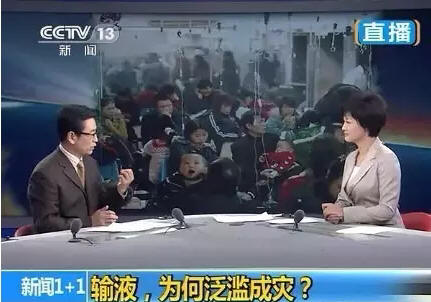 治疗感冒的秘方 治疗感冒的中医验方 感冒怎么治 输液为何泛滥成灾