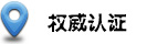 最有效治疗脑血栓、脑梗塞、脑梗死、中风的新药 偏瘫复原丸