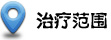 最有效治疗脑血栓、脑梗塞、脑梗死、中风的新药 偏瘫复原丸
