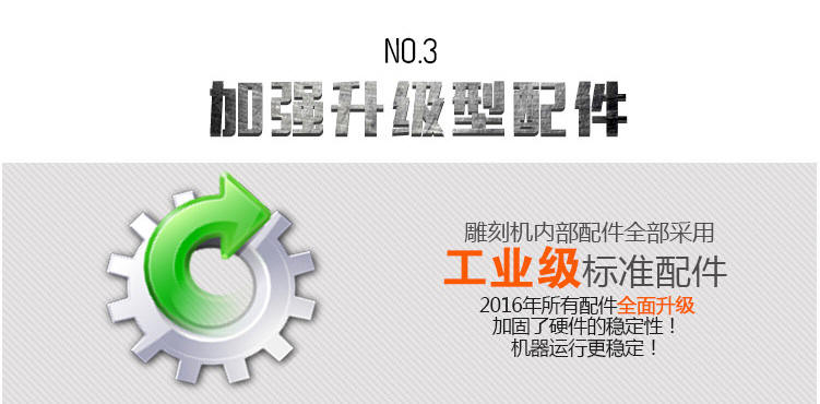 巨龙K3050型激光雕刻机